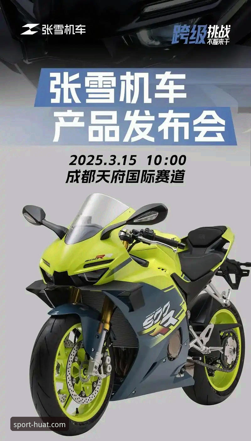 中国赛车崛起背后的深度剖析：张雪机车车队匈牙利站夺冠全解析