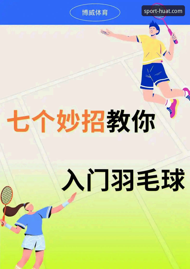 华体育官方登录 华体育官方登录步骤详解 · 新手快速上手指南