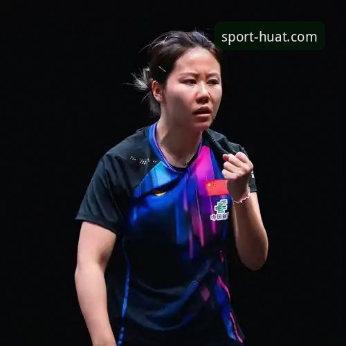 华体育平台必备 中国女乒3-0横扫中国台北,陈幸同世乒赛首秀表现深度评测