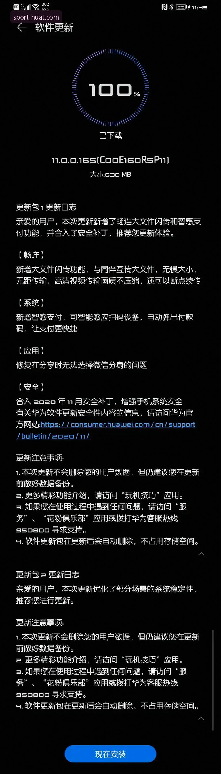 华体育高清直播迎来重大升级：X9A8平台最新动态详解