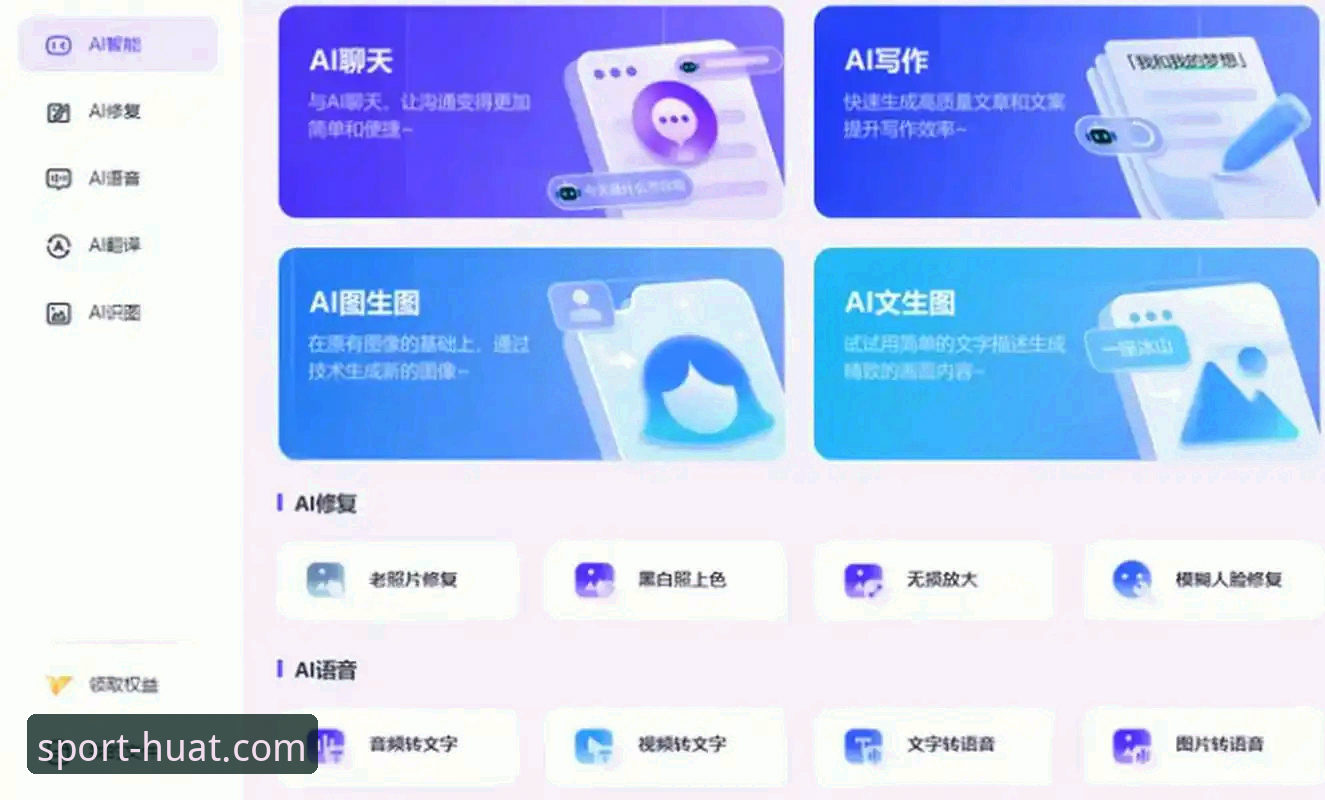 华体育安卓客户端 资深用户深度体验:华体育安卓客户端v2.1.0值得下载吗?一篇文章说清楚