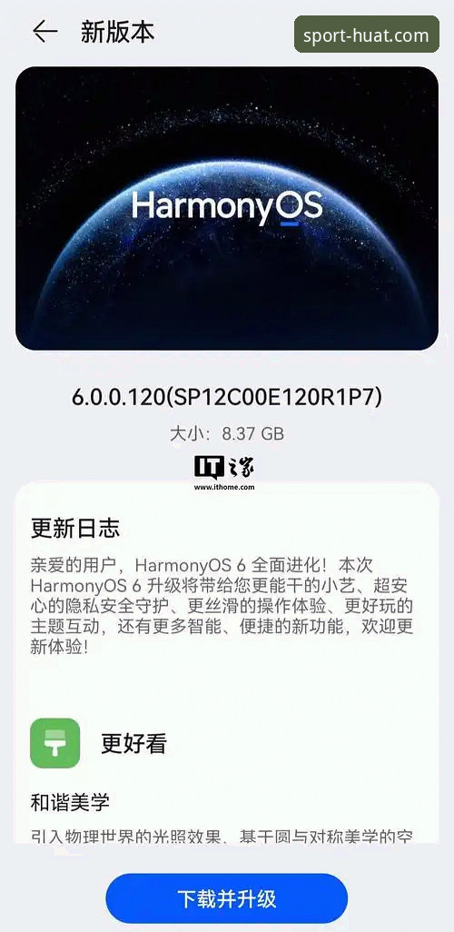 华体育官网下载不了？7个实用技巧帮你畅享X9A8体育平台